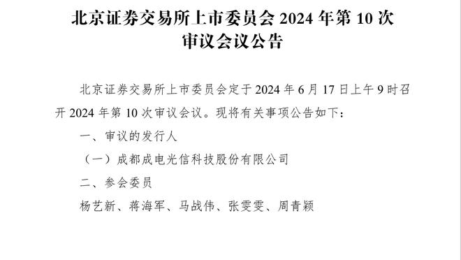 定海神针！帕奎塔缺席时西汉姆难求一胜，他出战时已取得11场胜利